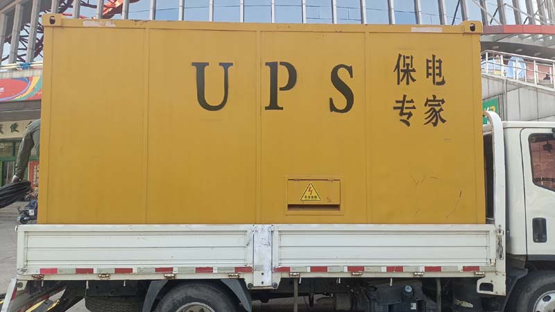 浮梁怎样判断柴油发电机组和UPS电源的配合工作是否正常?